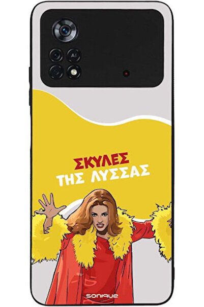 Other Θήκη Sonique Ελληνική Καλτ Τηλεοπτική Σειρά Xiaomi Poco X4 Pro 5G Ανεξέ...