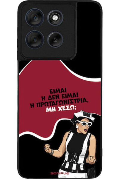 Other Θήκη Sonique Ελληνική Κουλτούρα Τηλεοπτική Σειρά Motorola Moto G56 5G Π...