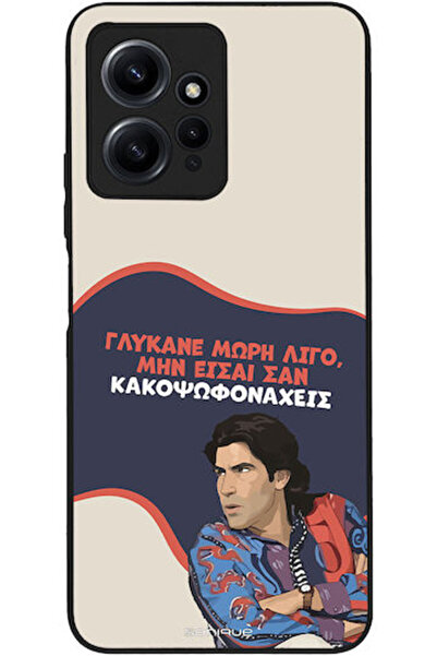 Other Σονίκ Σιλικόνης Πίσω Θήκη Redmi Note 12 4G