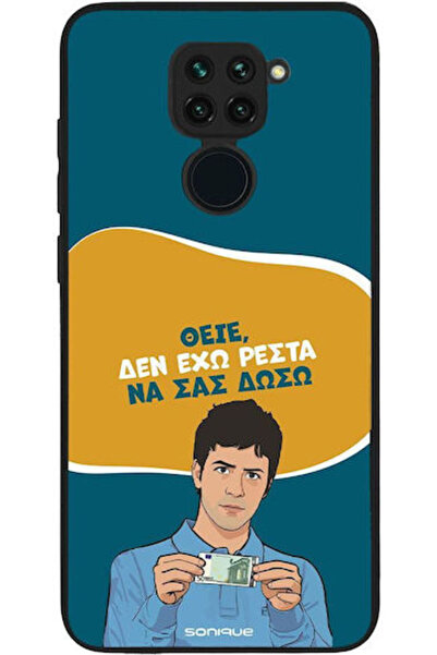 Other Σονίκ Σιλικόνης Πίσω Θήκη Redmi Note 9