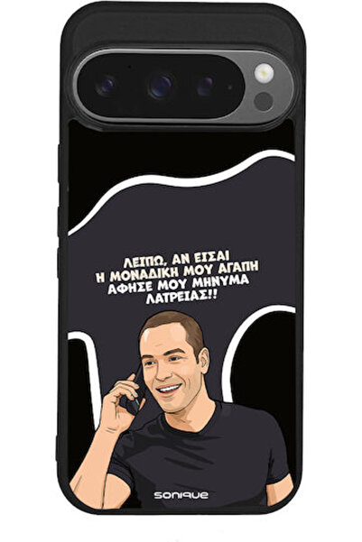 Other Θήκη Sonique Ελληνική Κουλτούρα Τηλεοπτική Σειρά Google Pixel 9 Pro 5G ...