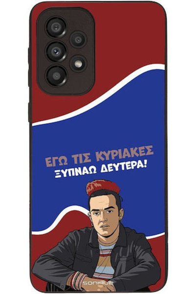 Other Θήκη Sonique Ελληνική Κουλτούρα Τηλεοπτική Σειρά Samsung Galaxy A33 5G ...