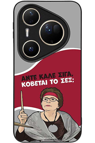Other Θήκη Sonique Ελληνική Κουλτούρα Τηλεοπτική Σειρά Huawei Pura 80 Ultra C...