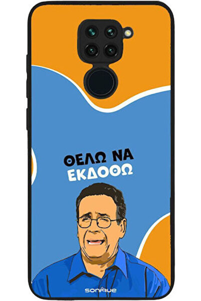 Other Σονίκ Σιλικόνης Πίσω Θήκη Redmi Note 9