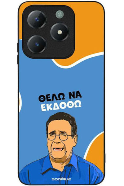 Other Θήκη Sonique Ελληνική Κουλτούρα Τηλεοπτική Σειρά Realme C61 4G Realme C...