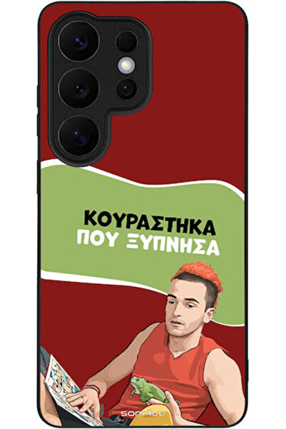Other Θήκη Sonique Ελληνική Κουλτούρα Τηλεοπτική Σειρά Samsung Galaxy S26 Ult...