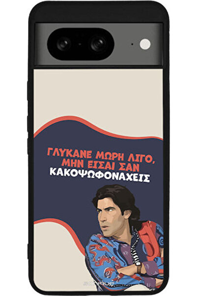 Other Θήκη Sonique Ελληνική Κουλτούρα Τηλεοπτική Σειρά Google Pixel 8 5G Γλυκ...