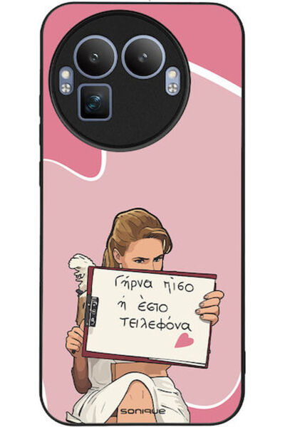 Other Θήκη Sonique Ελληνική Κουλτουριακή Τηλεοπτική Σειρά Realme GT 8 Pro 5G ...