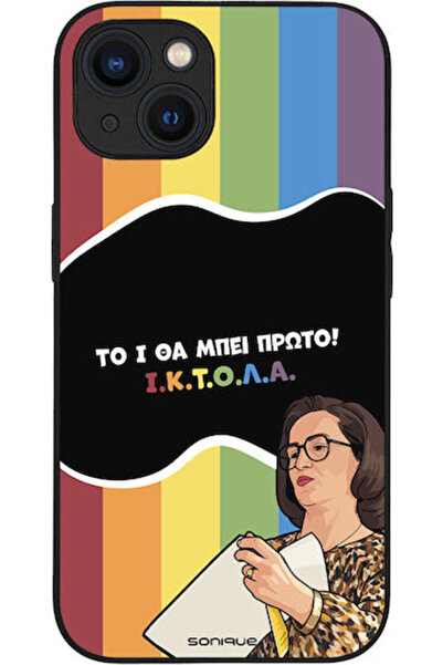Other Θήκη Sonique Ελληνική Κουλτουριστική Τηλεοπτική Σειρά Apple iPhone 13 I...