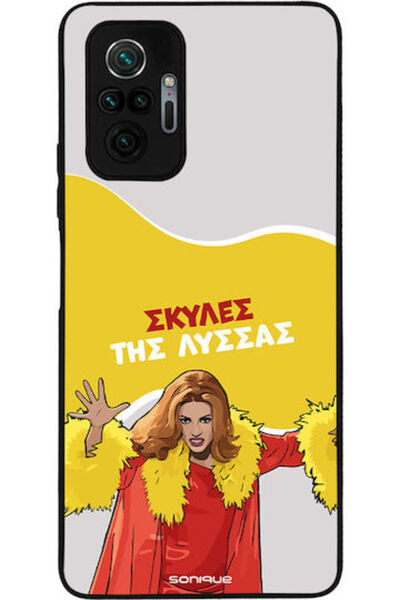 Other Σονίκ Σιλικόνης Πίσω Θήκη Redmi Note 10 Pro