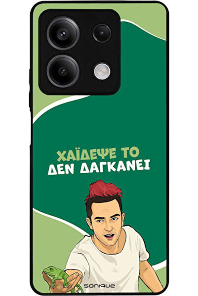 Other Σονίκ Σιλικόνης Πίσω Θήκη Redmi Note 13 5G