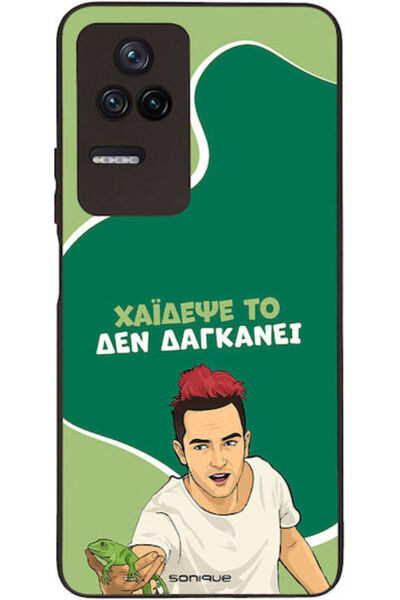 Other Θήκη Sonique Ελληνική Κουλτούρα Τηλεοπτική Σειρά Xiaomi Poco F4 5G Haid...