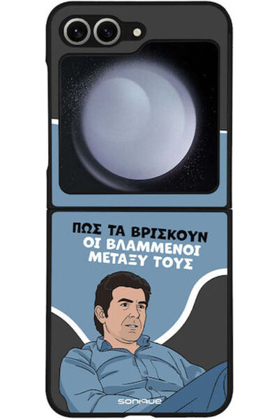 Other Θήκη Sonique Ελληνική Κουλτούρα Τηλεοπτική Σειρά Samsung Galaxy Z Flip ...