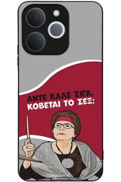 Other Θήκη Sonique Ελληνική Καλτ Τηλεοπτική Σειρά Realme Note 70t 4g Cut Sex
