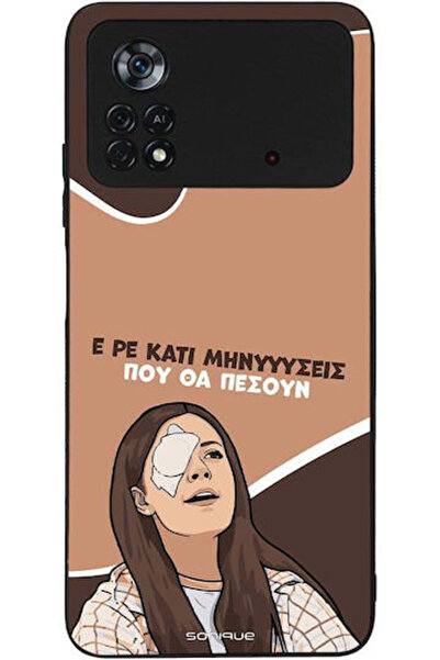 Other Θήκη Sonique Ελληνική Κουλτούρα Τηλεοπτική Σειρά Xiaomi Poco X4 Pro 5G ...