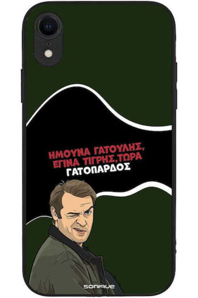 Other Θήκη Sonique Ελληνική Κουλτουριστική Τηλεοπτική Σειρά Apple iPhone XR μ...