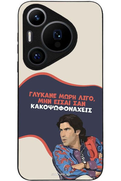 Other Θήκη Sonique Ελληνική Κουλτούρα Τηλεοπτική Σειρά Huawei Pura 70 Pro Γλυ...