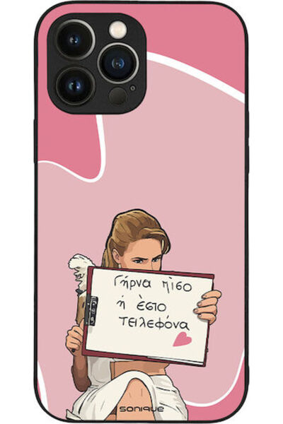 Other Θήκη Sonique Ελληνική Κουλτούρα Τηλεοπτική Σειρά Apple iPhone 13 Pro Ma...