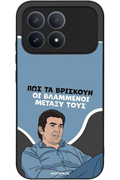 Other Θήκη Sonique Ελληνική Κουλτούρα Τηλεοπτική Σειρά Xiaomi Poco F8 Pro 5G ...