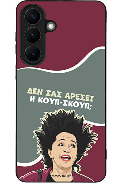 Other Θήκη Sonique Ελληνική Κουλτούρα Τηλεοπτική Σειρά Samsung Galaxy S26 Plu...
