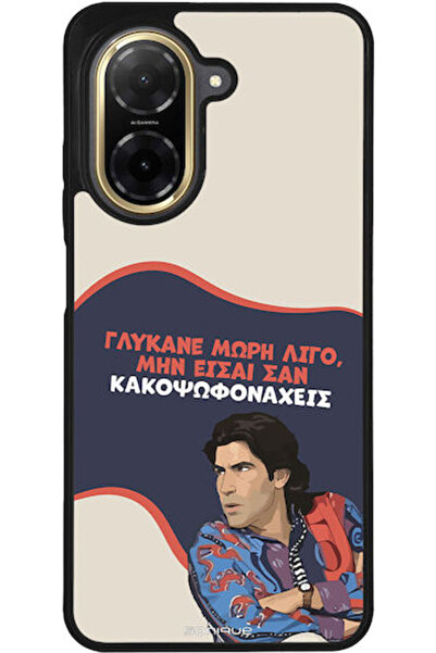 Other Sonique Θήκη Πλάτης Σιλικόνης (Redmi A5)