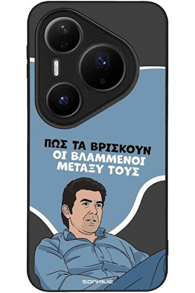 Other Θήκη Sonique Ελληνική Κουλτούρα Τηλεοπτική Σειρά Huawei Pura 80 Pro 5G ...