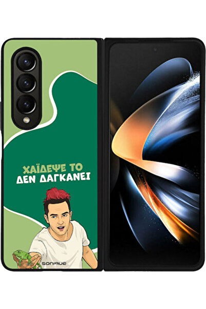 Other Θήκη Sonique Ελληνική Κουλτούρα Τηλεοπτική Σειρά Samsung Galaxy Z Fold4...