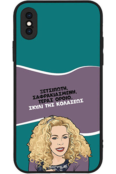 Other Θήκη Sonique Ελληνική Κουλτουριακή Τηλεοπτική Σειρά Apple iPhone X iPho...