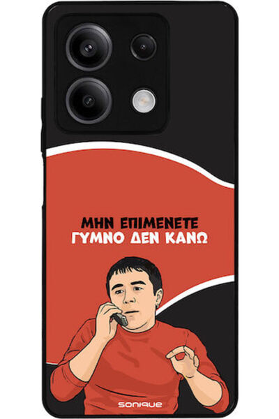 Other Σονίκ Σιλικόνης Πίσω Θήκη Redmi Note 13 5G