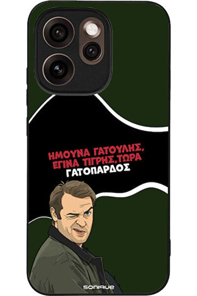 Other Θήκη Sonique Ελληνική Κουλτούρα Τηλεοπτική Σειρά Oppo Reno15 Pro 5G Σχέ...