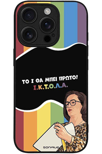 Other Θήκη Sonique Ελληνική Κουλτουριακή Τηλεοπτική Σειρά Apple iPhone 16 Pro...