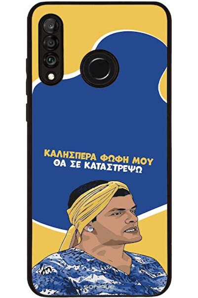 Other Θήκη Sonique Ελληνική Κουλτούρα Τηλεοπτική Σειρά Huawei P30 Lite Θα Κατ...