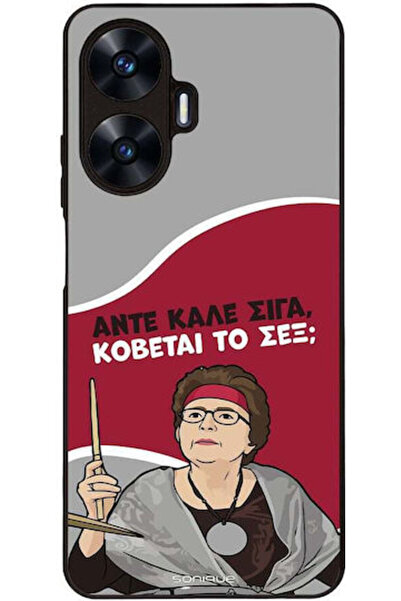 Other Θήκη Sonique Ελληνική Κουλτούρα Τηλεοπτική Σειρά Realme C55 Cut Sex