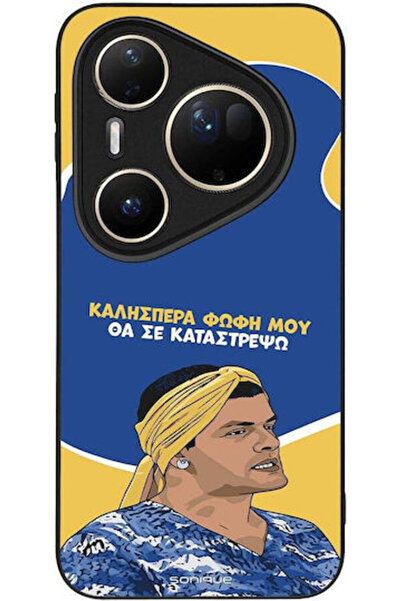 Other Θήκη Sonique Ελληνική Κουλτούρα Τηλεοπτική Σειρά Huawei Pura 80 Ultra Θ...