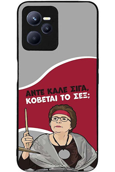 Other Θήκη Sonique Ελληνική Κουλτούρα Τηλεοπτική Σειρά Realme C35 Cut Sex