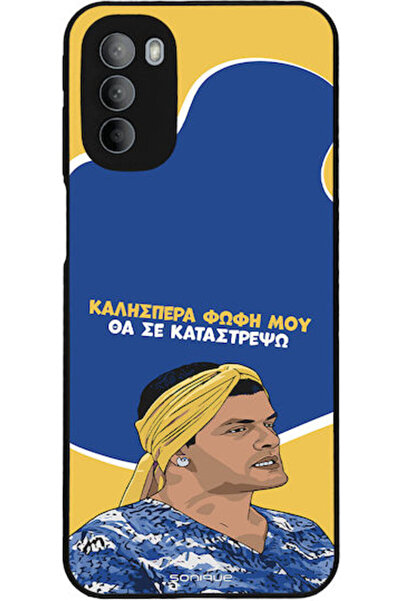 Other Θήκη Sonique Έλληνη Κουλτουριστική Τηλεοπτική Σειρά Motorola Moto G31 4...