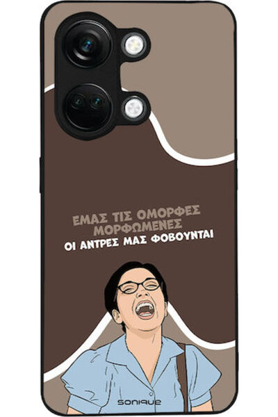 Other Θήκη Sonique Ελληνική Κουλτούρα Τηλεοπτική Σειρά OnePlus Nord 3 5G Όμορ...
