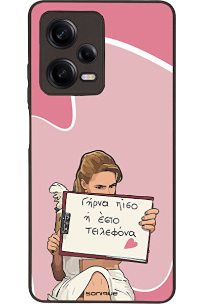 Other Σονίκ Σιλικόνης Πίσω Θήκη Redmi Note 12 Pro 5G