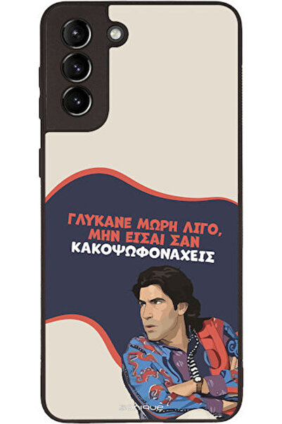 Other Θήκη Sonique Ελληνική Κουλτούρα Τηλεοπτική Σειρά Samsung Galaxy S21 Plu...