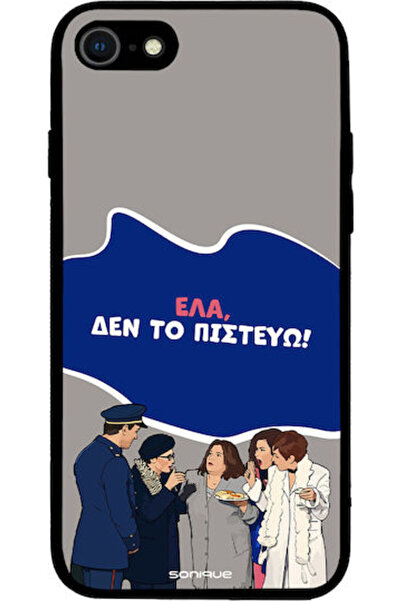 Other Θήκη Sonique Έλληνη Κουλτουρική Τηλεοπτική Σειρά Apple iPhone 7 iPhone ...