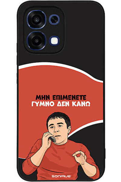 Other Θήκη Sonique Ελληνική Καλτ Τηλεοπτική Σειρά Oppo A6 Pro 5G Γυμνό Μη Προ...