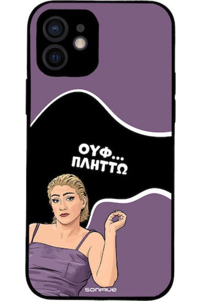 Other Θήκη Sonique Ελληνική Κουλτουρική Τηλεοπτική Σειρά Apple iPhone 12 Plitto