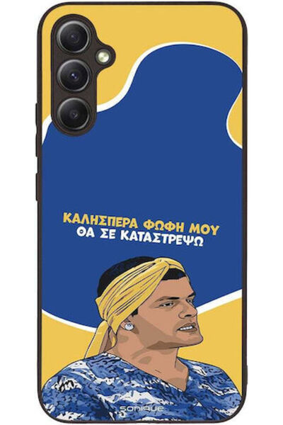 Other Θήκη Sonique Ελληνική Κουλτούρα Τηλεοπτική Σειρά Samsung Galaxy A34 5G ...