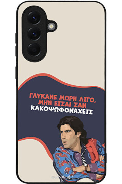 Other Θήκη Sonique Ελληνική Κουλτουριστική Τηλεοπτική Σειρά Samsung Galaxy A5...