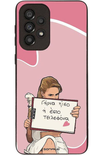 Other Θήκη Sonique Ελληνική Κουλτούρα Τηλεοπτική Σειρά Samsung Galaxy A33 5G ...
