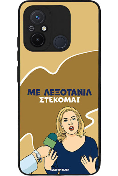 Other Θήκη Sonique Ελληνική Κουλτούρα Τηλεοπτική Σειρά Xiaomi Redmi 12C Lexot...