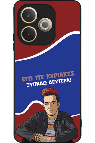 Other Θήκη Sonique Ελληνική Κουλτουριστική Τηλεοπτική Σειρά Oppo A5 Pro 5G Ξυ...