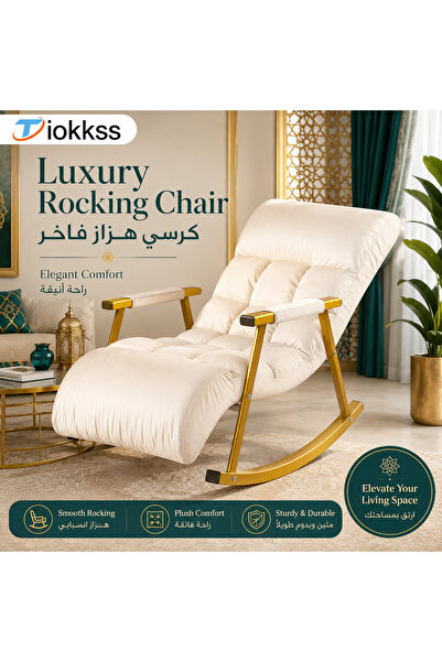 Tiokkss كرسي هزاز فاخر، كرسي استرخاء مبطن باللون الكريمي مع وسادة فاخرة، إطار...