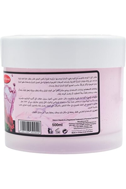 Reborn Beauty 3 in 1 Exfoliating Scrub Rose 500ml