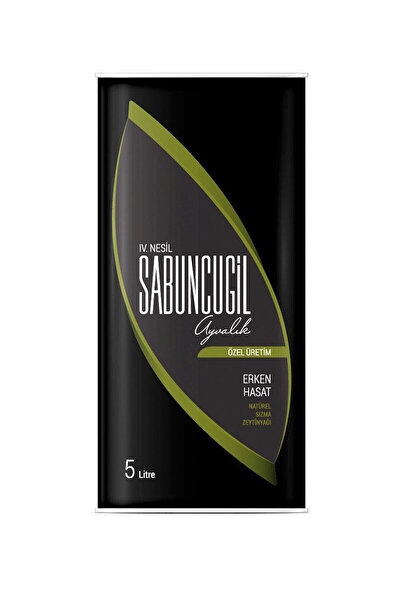 Sabuncugil Ayvalık Coğrafi İşaret Tescilli Erken Hasat Soğuk Sıkım Naturel Sı...